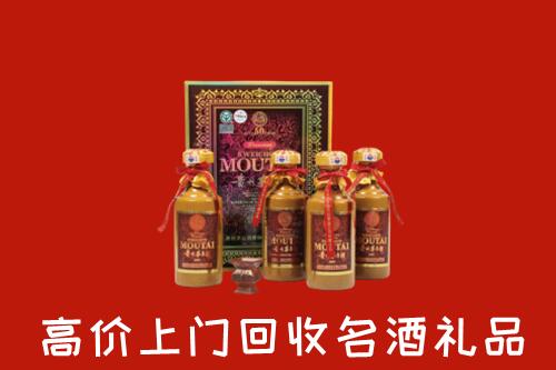 新宾县回收50年茅台酒