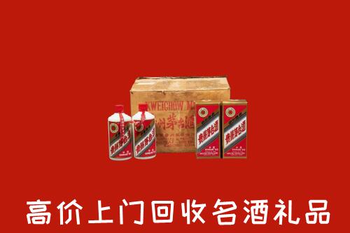 新宾县回收铁盖茅台酒
