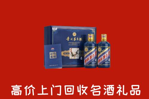 新宾县回收生肖茅台酒