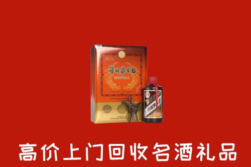 新宾县回收贵宾特制茅台酒