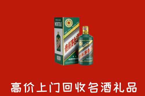 新宾县回收五星茅台酒
